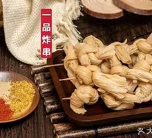 豆扣