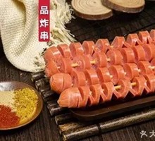 Dragon Fruit Skewers