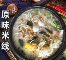 Original Rice Noodles