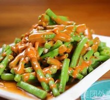 Tossed Green Beans with Sesame Sauce