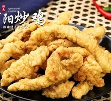Crispy Pork Tenderloin