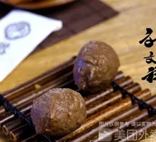 Sauces Beef Balls