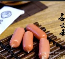 Kiss Sausage