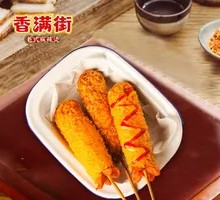 Melted Cheese Hot Dog Sticks