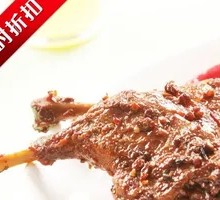 Spicy Duck Leg