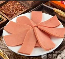 Shuanghui Ham Slices
