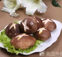 Shiitake Mushroom
