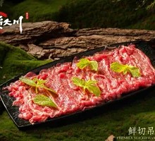 Fresh-cut Wagyu Strip