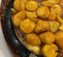 Iron Plate Tofu