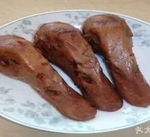 Duck Head