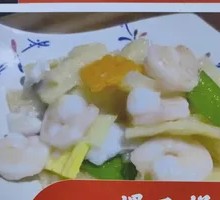 Stir-Fried Three Delicacies