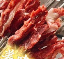 Whole Lamb Leg