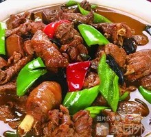 Linyi Stir-Fried Chicken