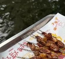 Lamb Skewers