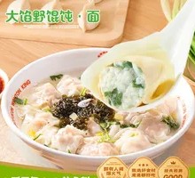Fresh Cod Dumplings