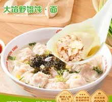 Lotus Root and Pork Dumplings
