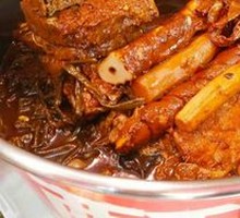 Crispy Pot
