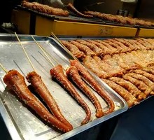Pig's Tail