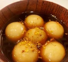 Osmanthus Brown Sugar Black Sesame Tangyuan
