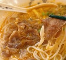 Spicy Beef Noodle Soup