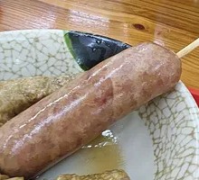 Sausage