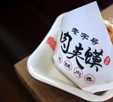 Baiji Mantou