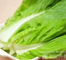 Bok choy