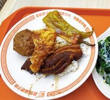 Bazi Meat