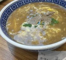 Beef Tripe Soup