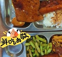 Comfort Pork Belly