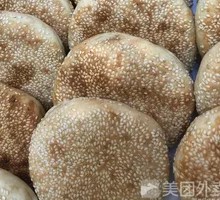 Sesame Flatbread
