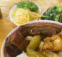 Bazi Meat