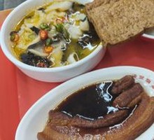 Bazi Meat