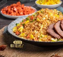 Braised Beef Stir-Fried Rice