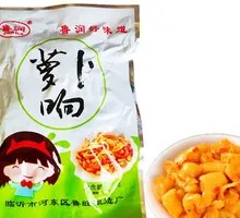 Crispy Radish Cubes