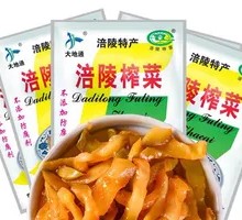 Fuling Zha Cai