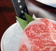 Wagyu No.1