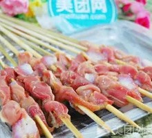 Chicken gizzard