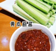 Cucumber Dip