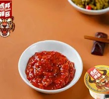 Hutang Beef Sauce