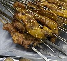 Chicken Wing Tips