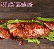 Crispy Duck