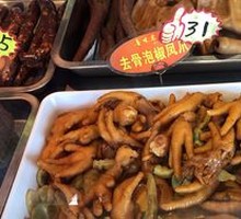 Pork Ear
