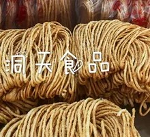 Sesame Oil Noodles