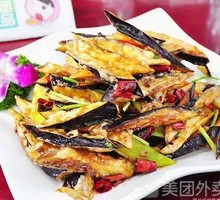 Flavorful Eggplant