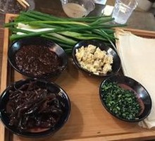Scallion Pancake