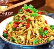 Spicy Tofu Bamboo