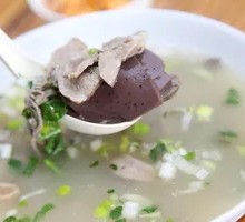 Whole Lamb Soup