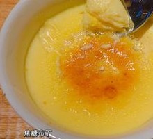Caramel Pudding