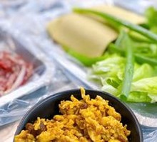 Egg Sauce